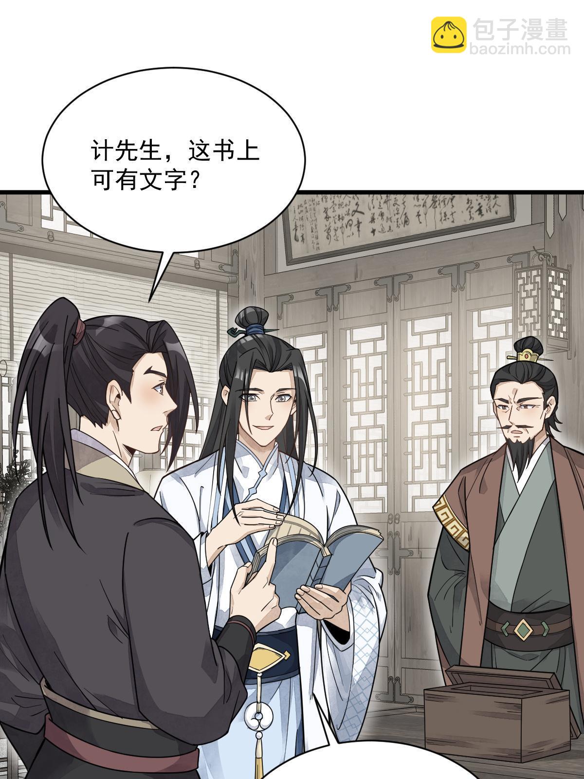 第178话(1/2)-第180话