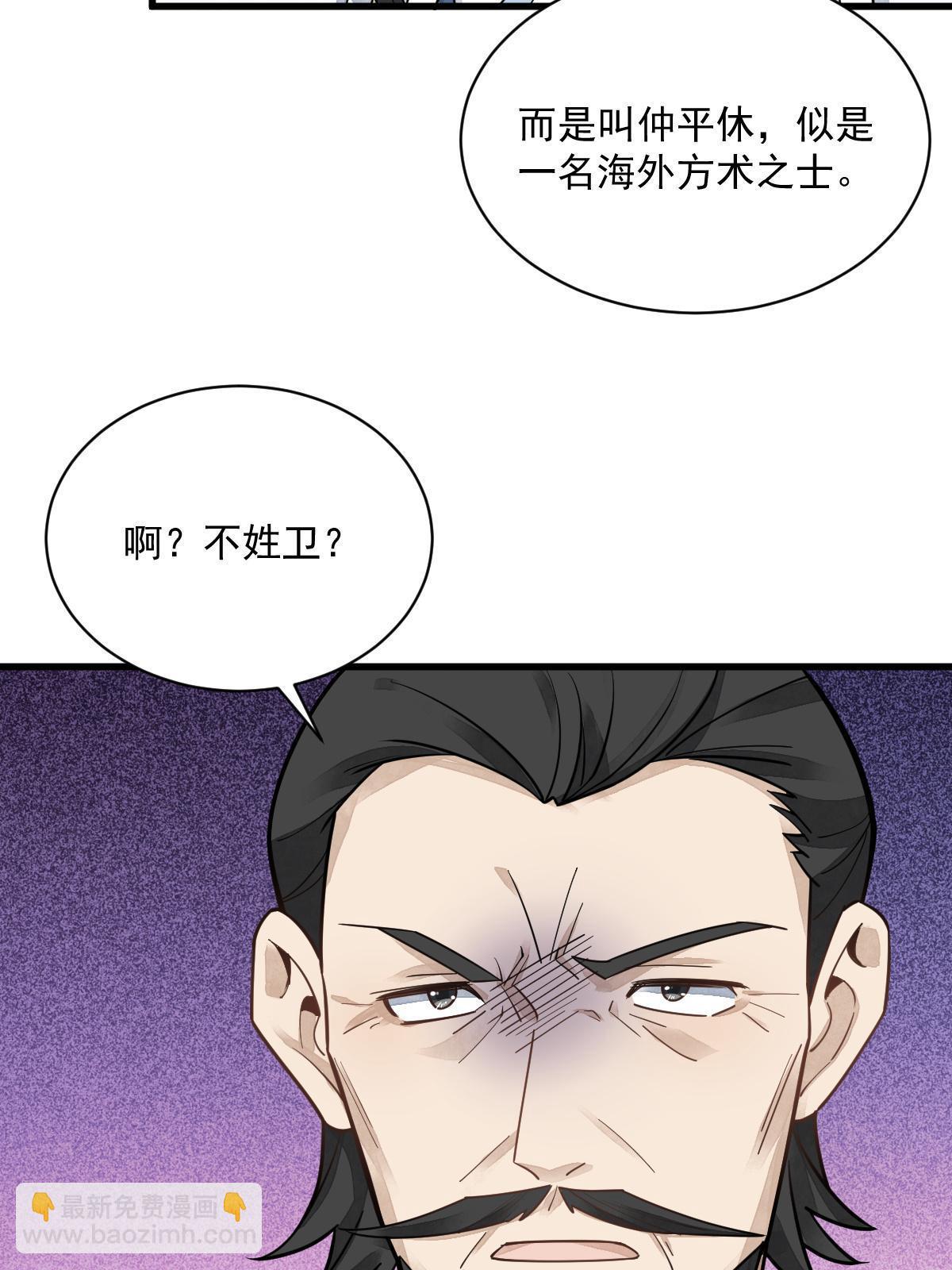 第178话(1/2)-第180话