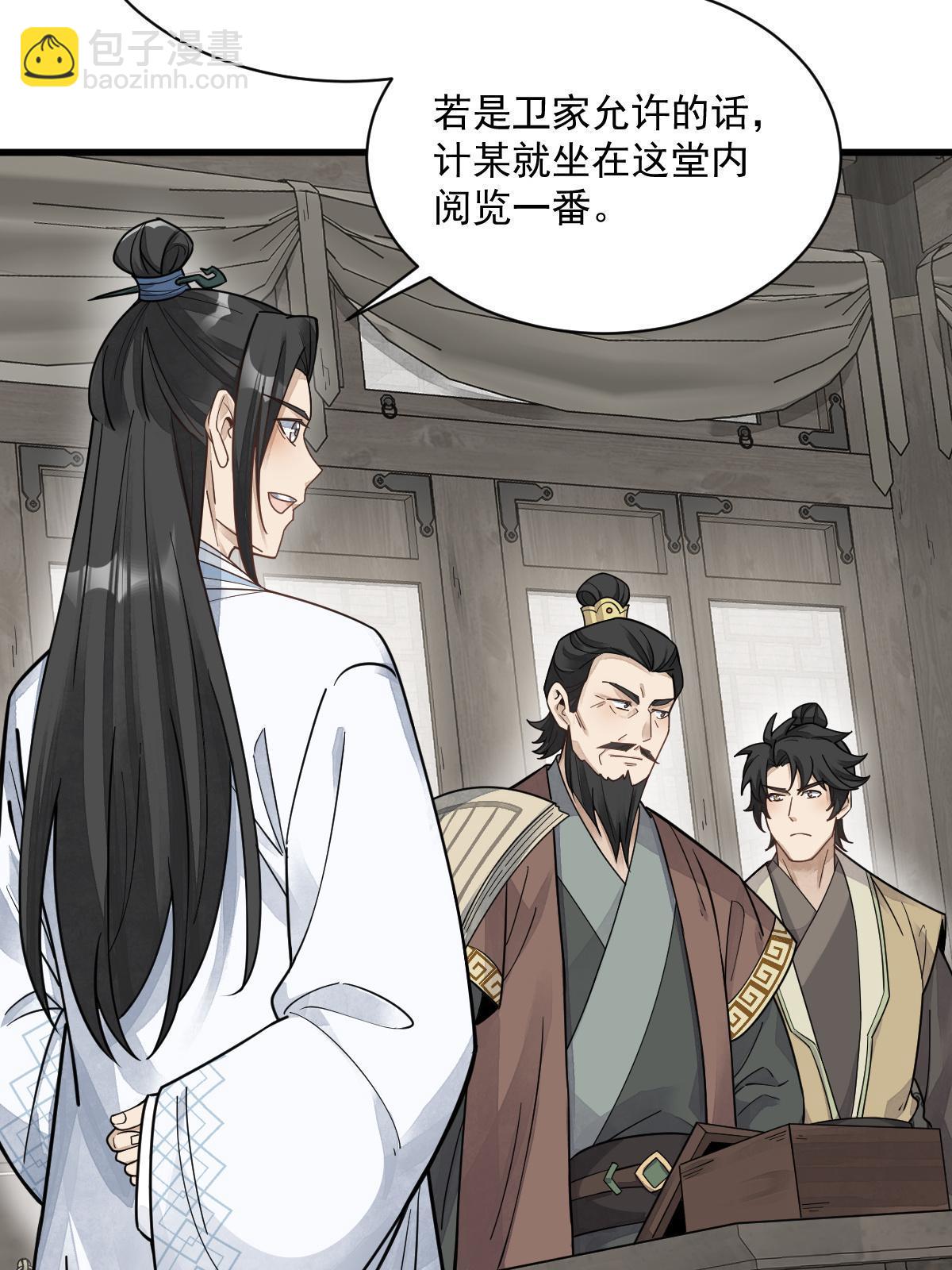 第178话(1/2)-第180话