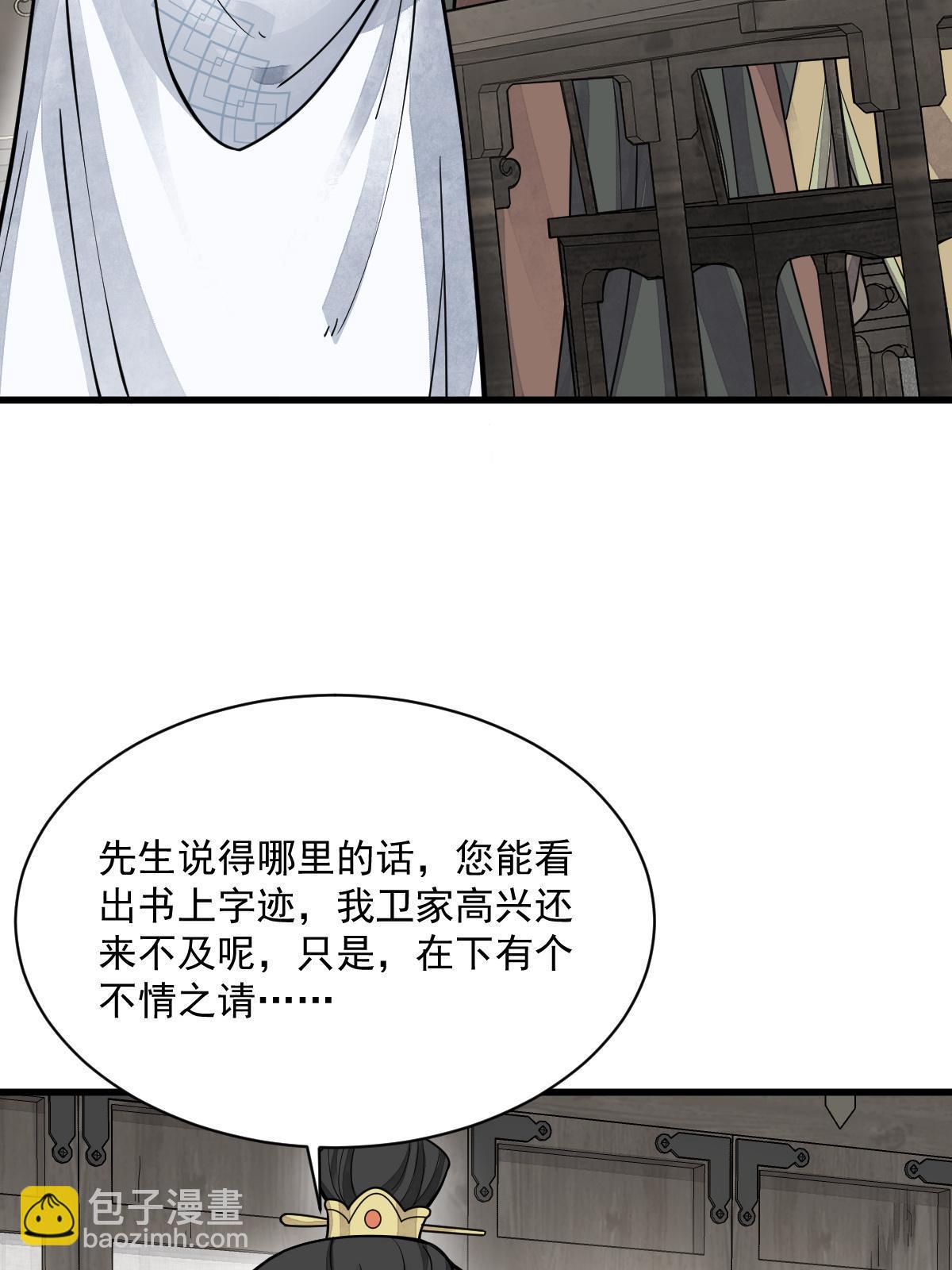 第178话(1/2)-第180话