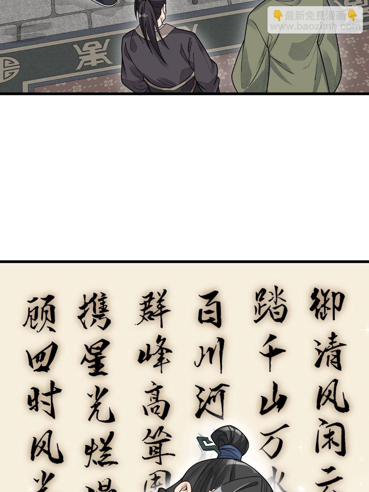 第178话(1/2)-第180话