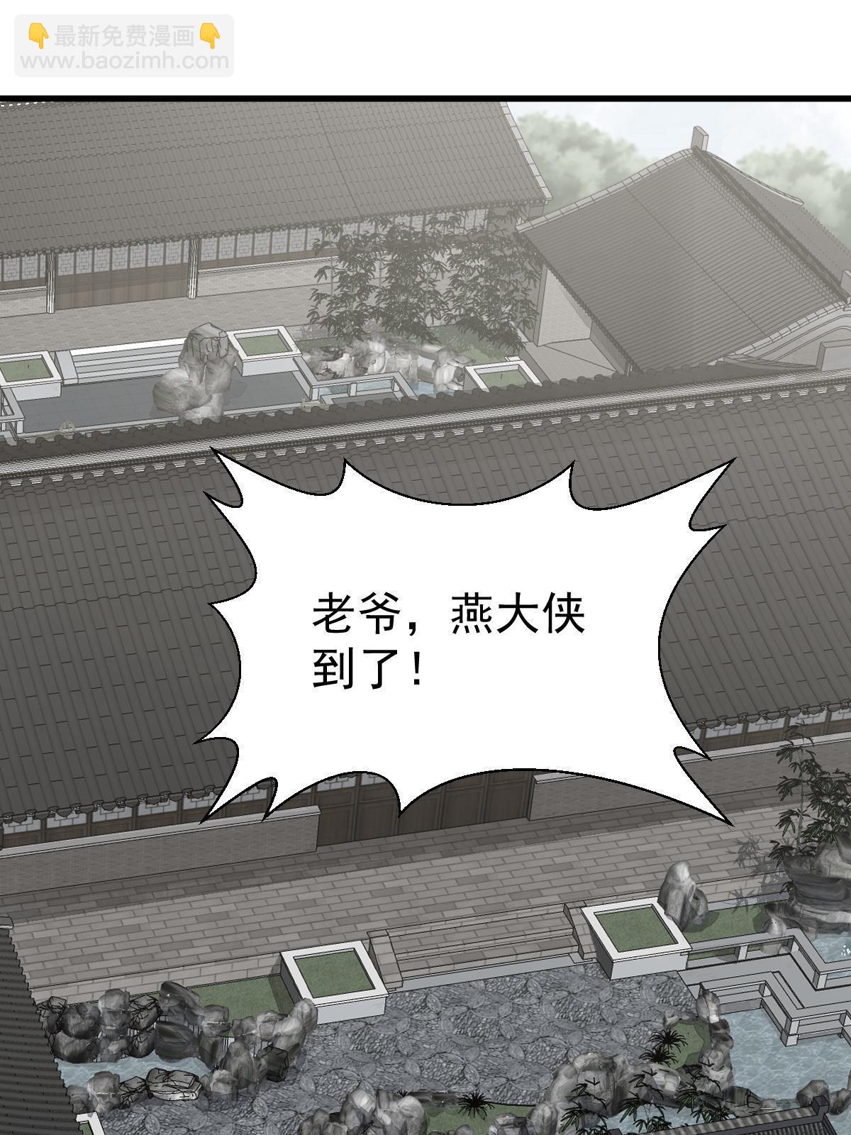 第178话(1/2)-第180话