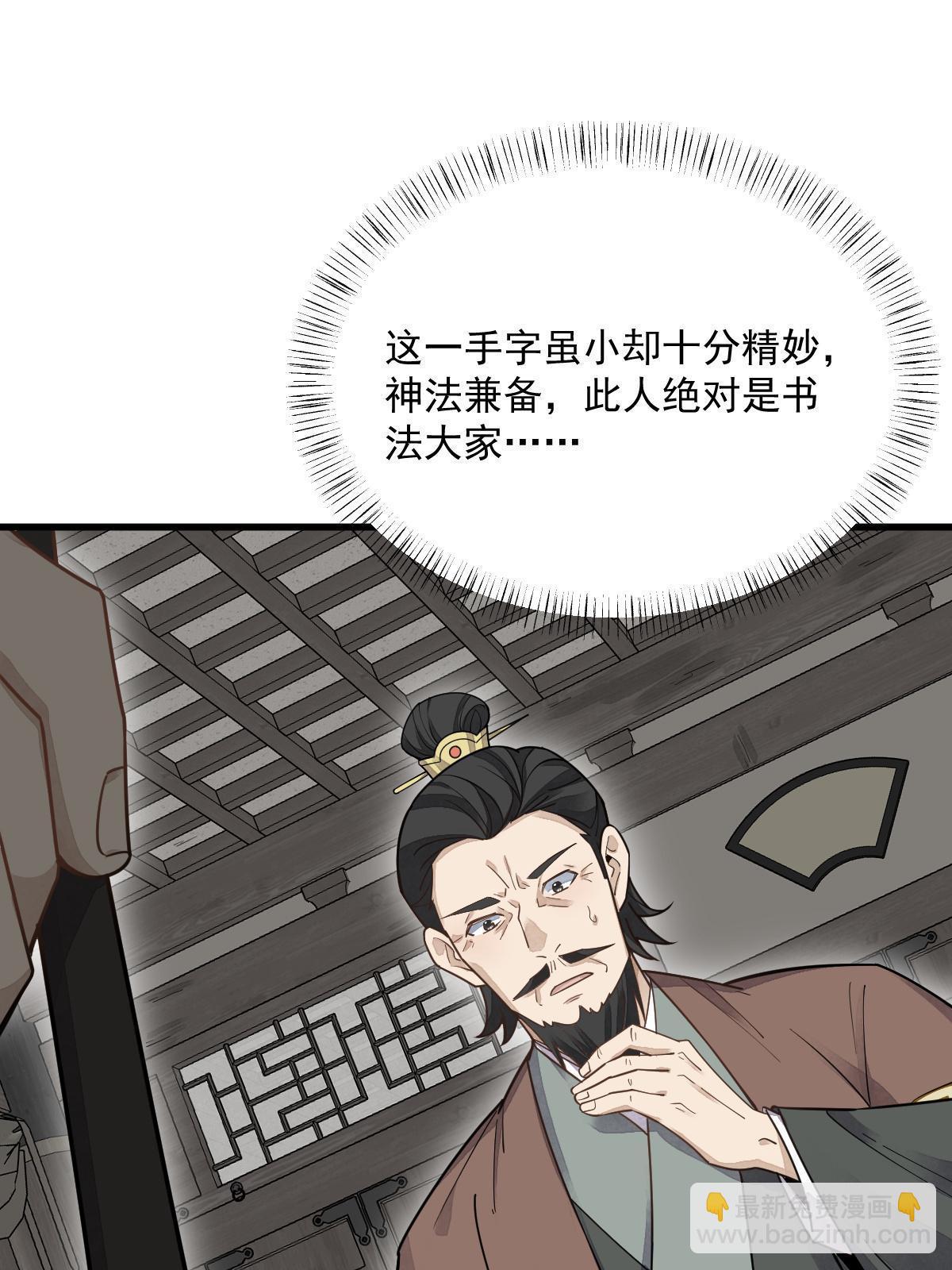 第178话(1/2)-第180话