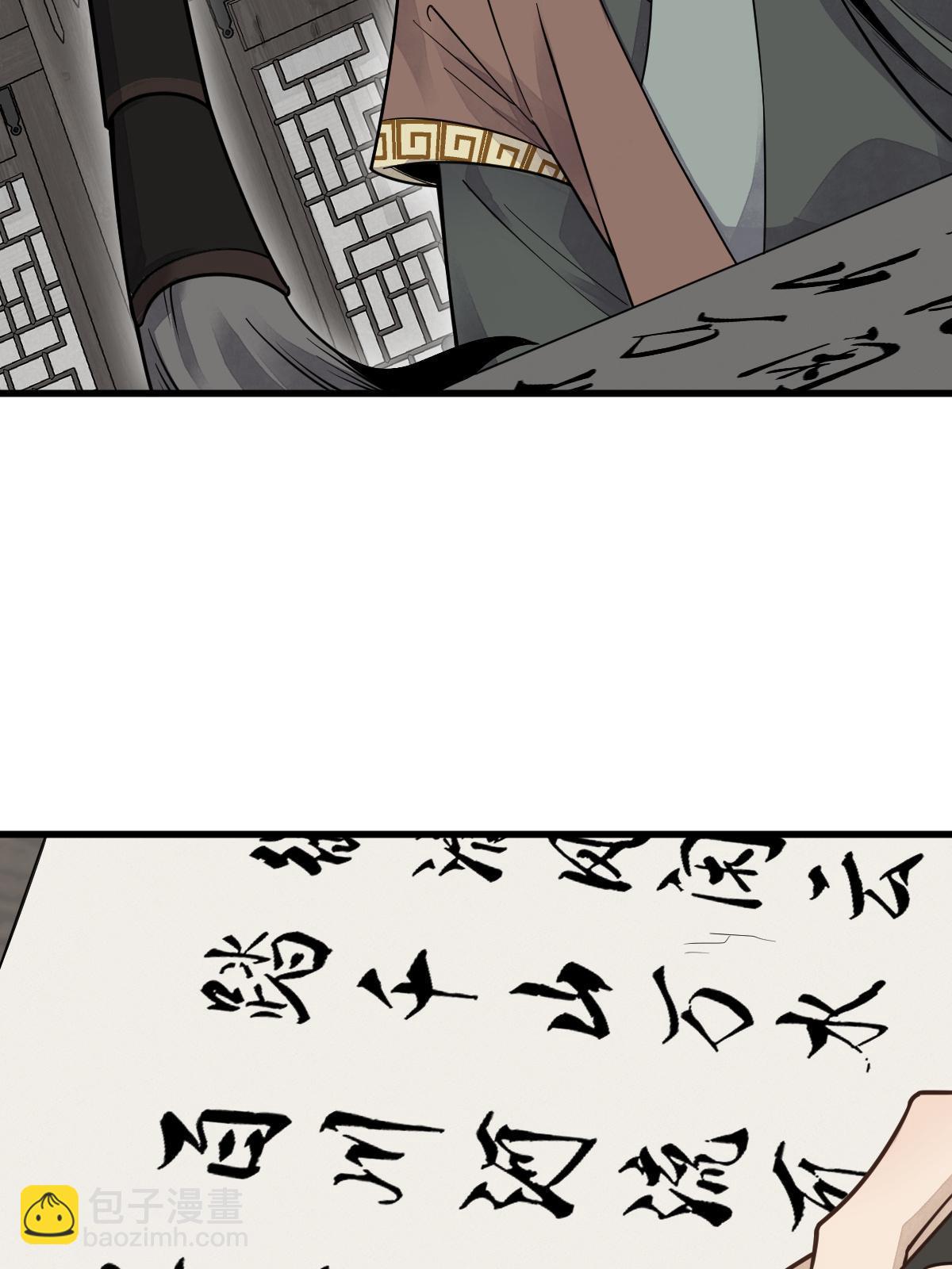 第178话(1/2)-第180话