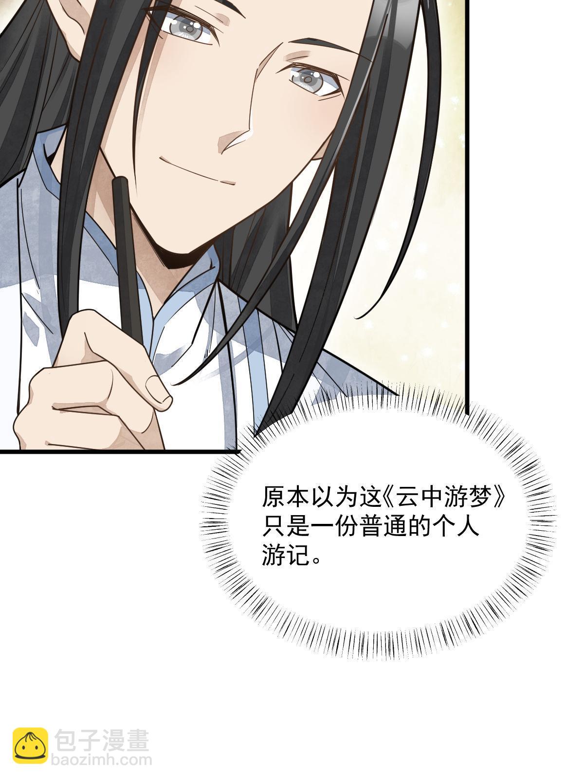 第178话(1/2)-第180话