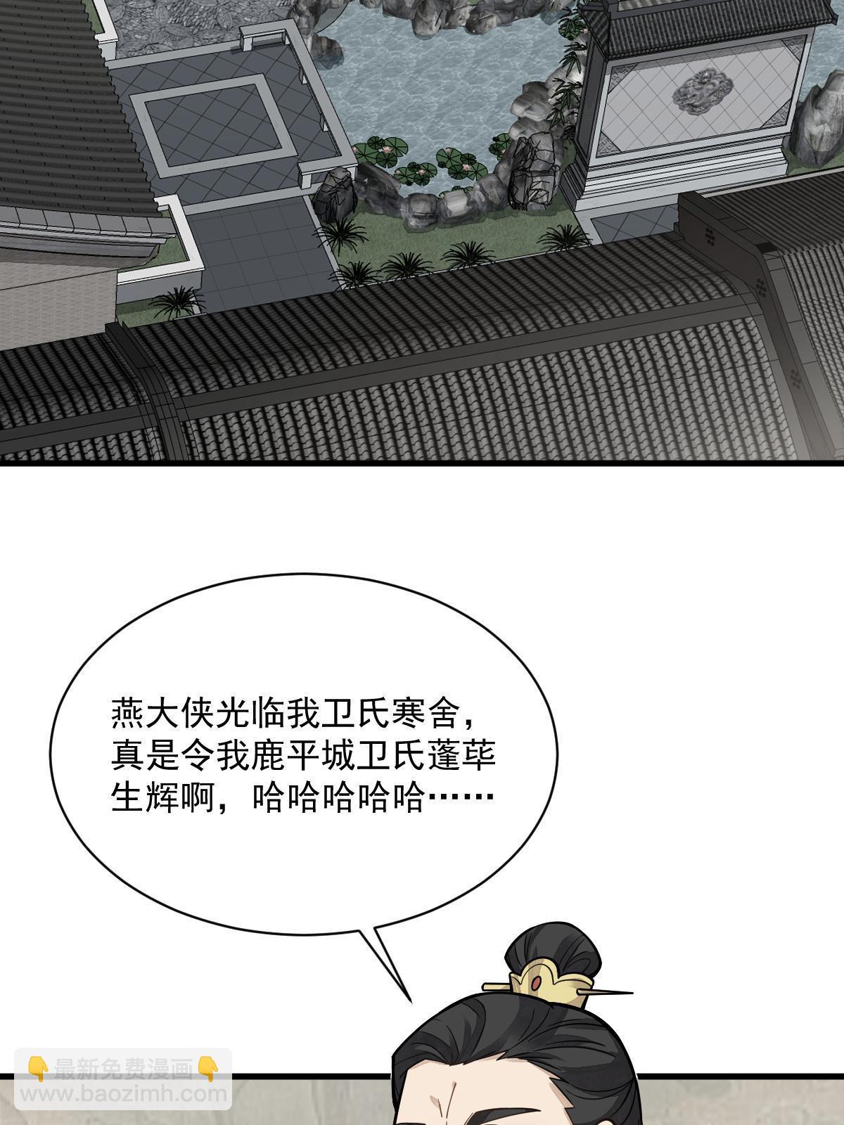 第178话(1/2)-第180话