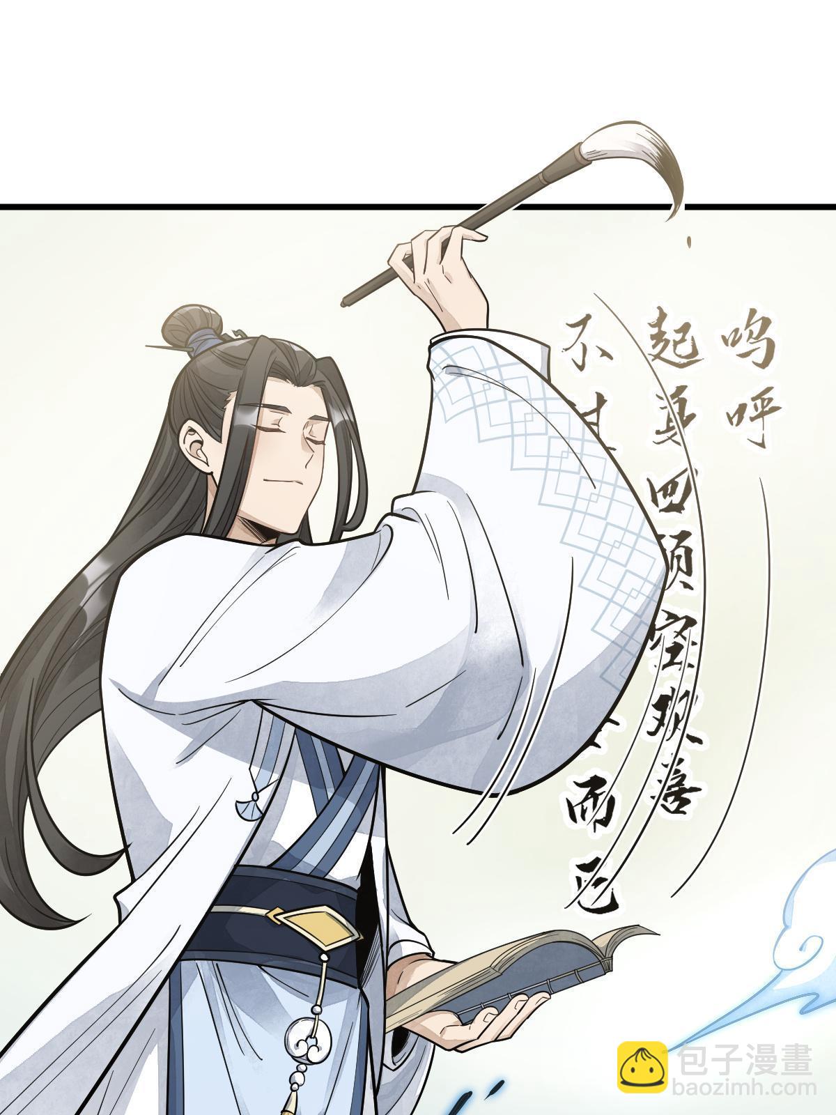 第178话(1/2)-第180话