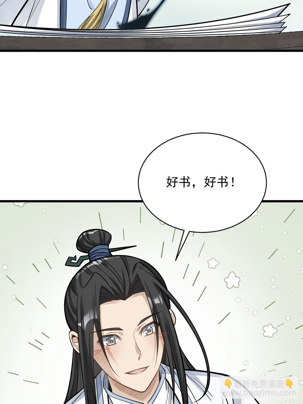 第178话(1/2)-第180话