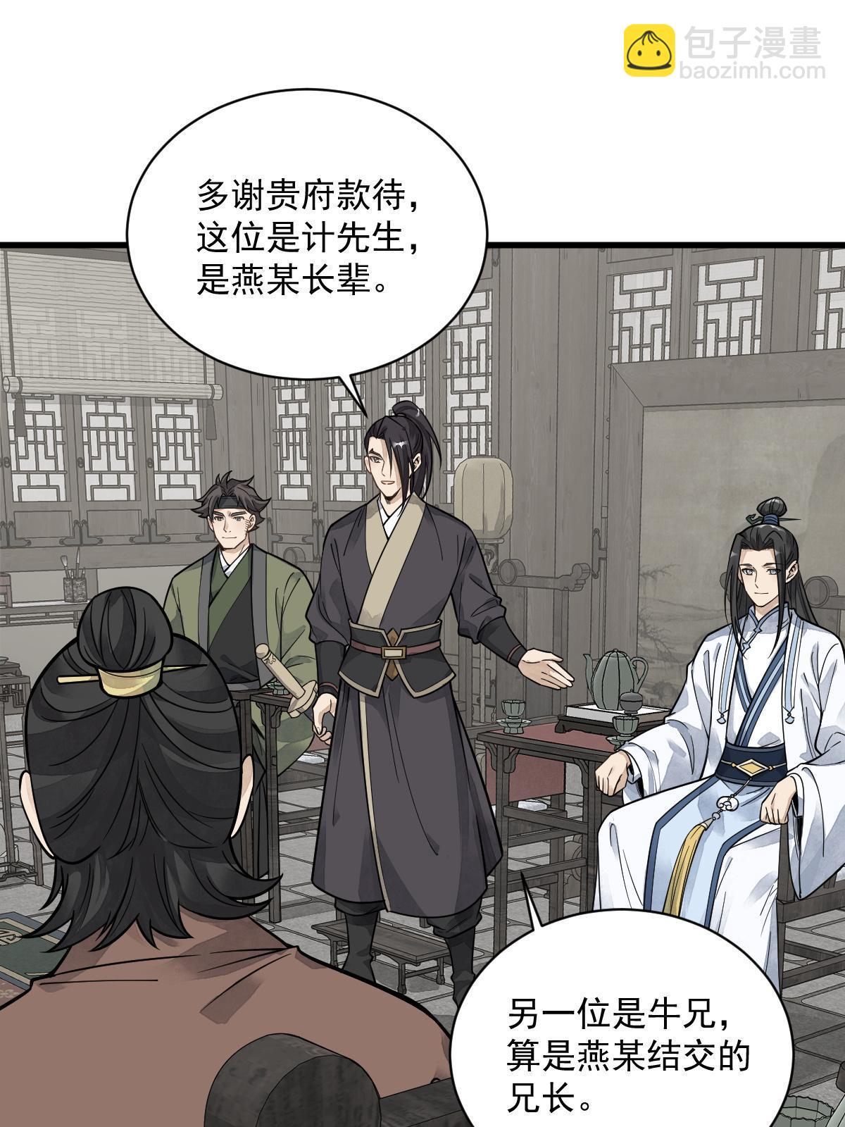 第178话(1/2)-第180话