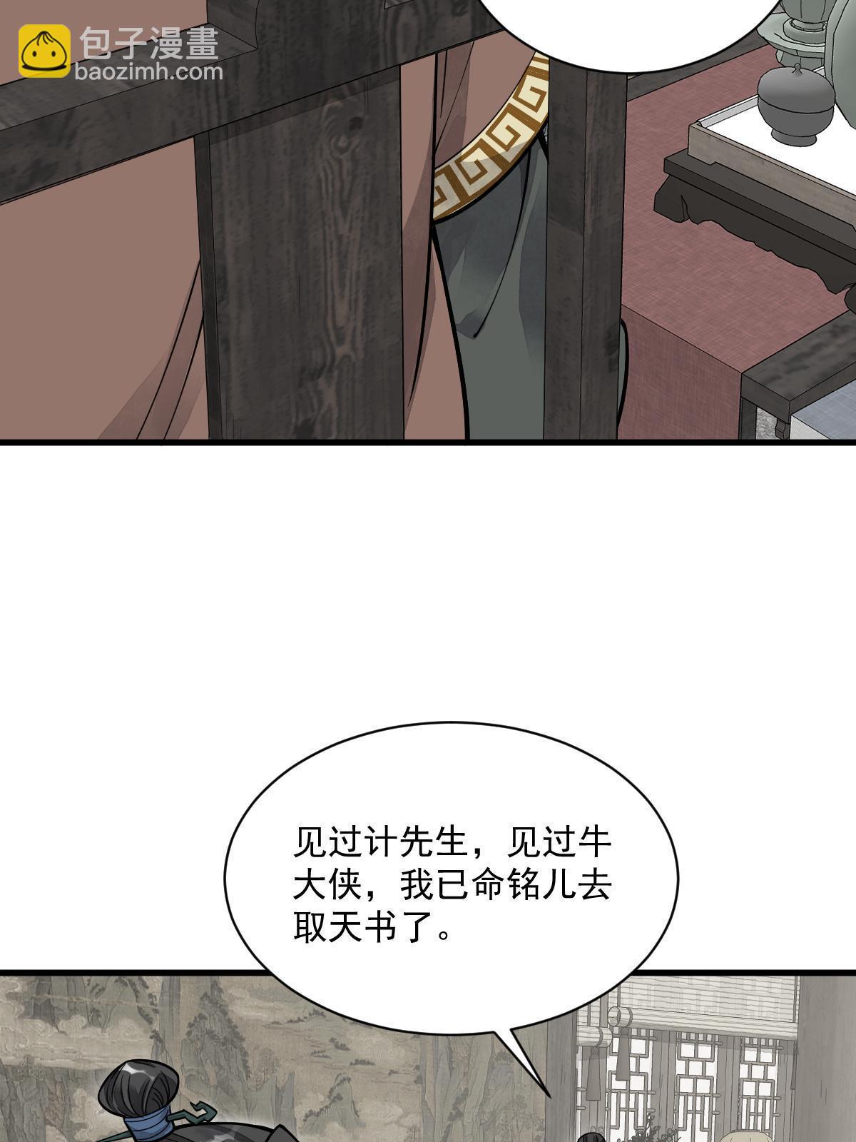 第178话(1/2)-第180话
