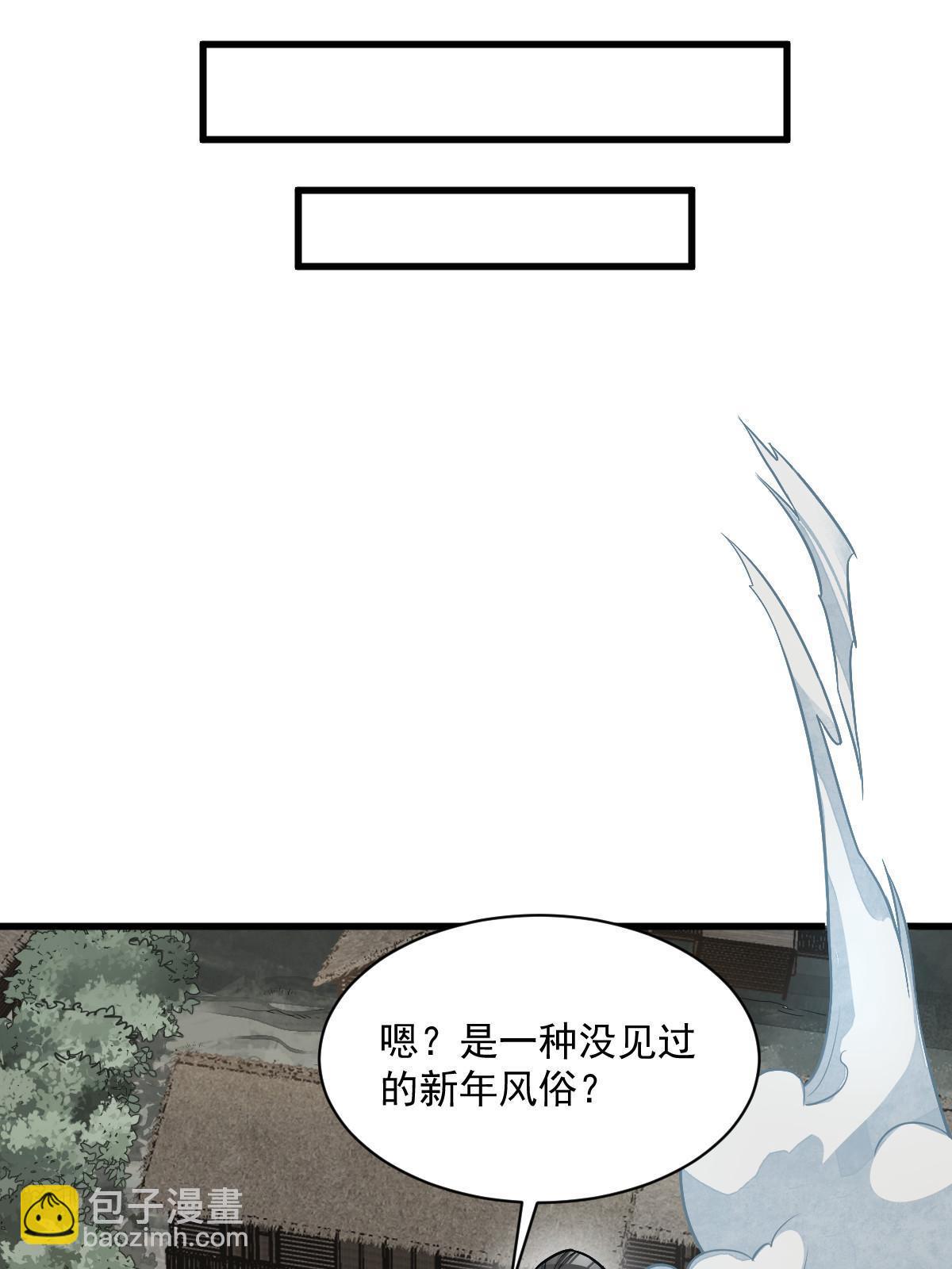 第180话(1/2)-第182话