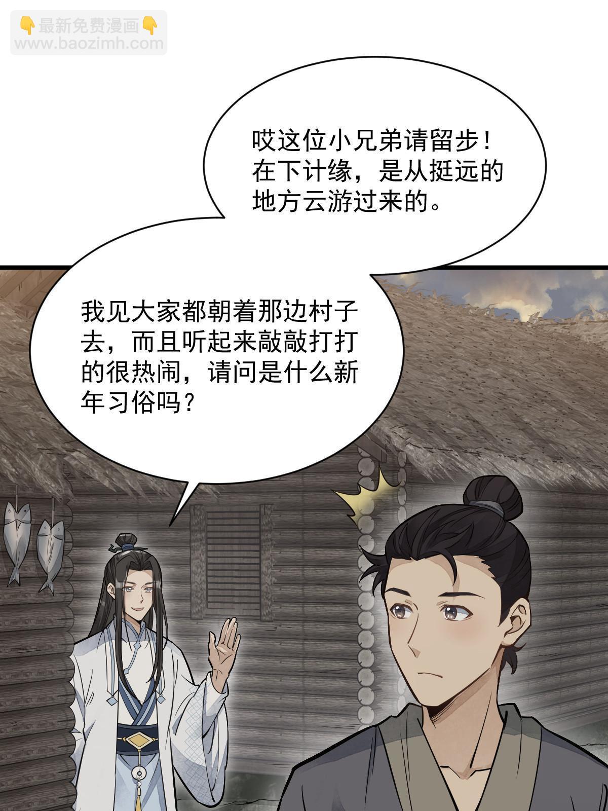 第180话(1/2)-第182话
