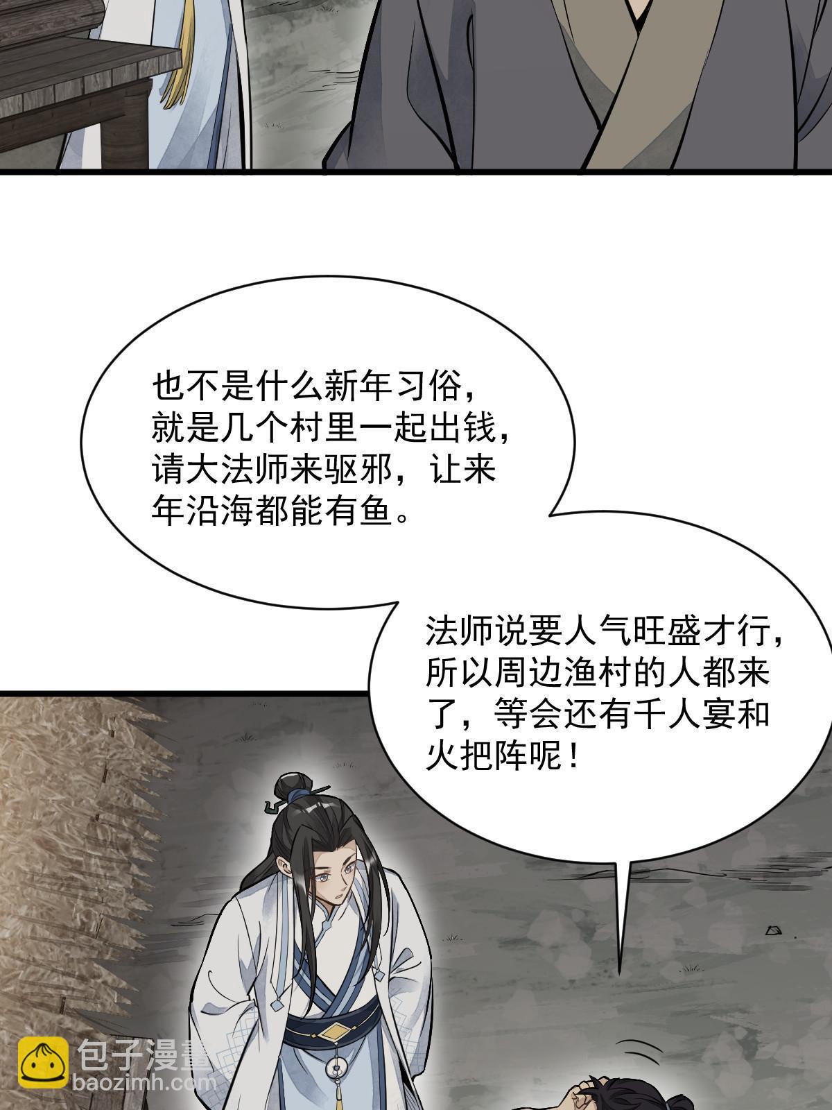 第180话(1/2)-第182话