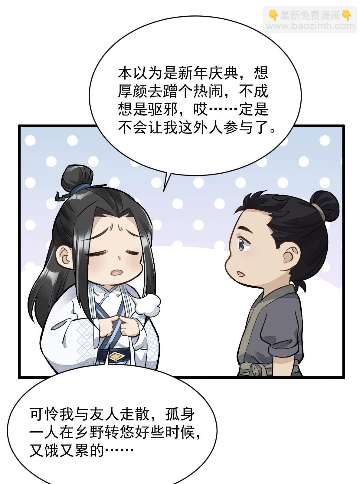 第180话(1/2)-第182话