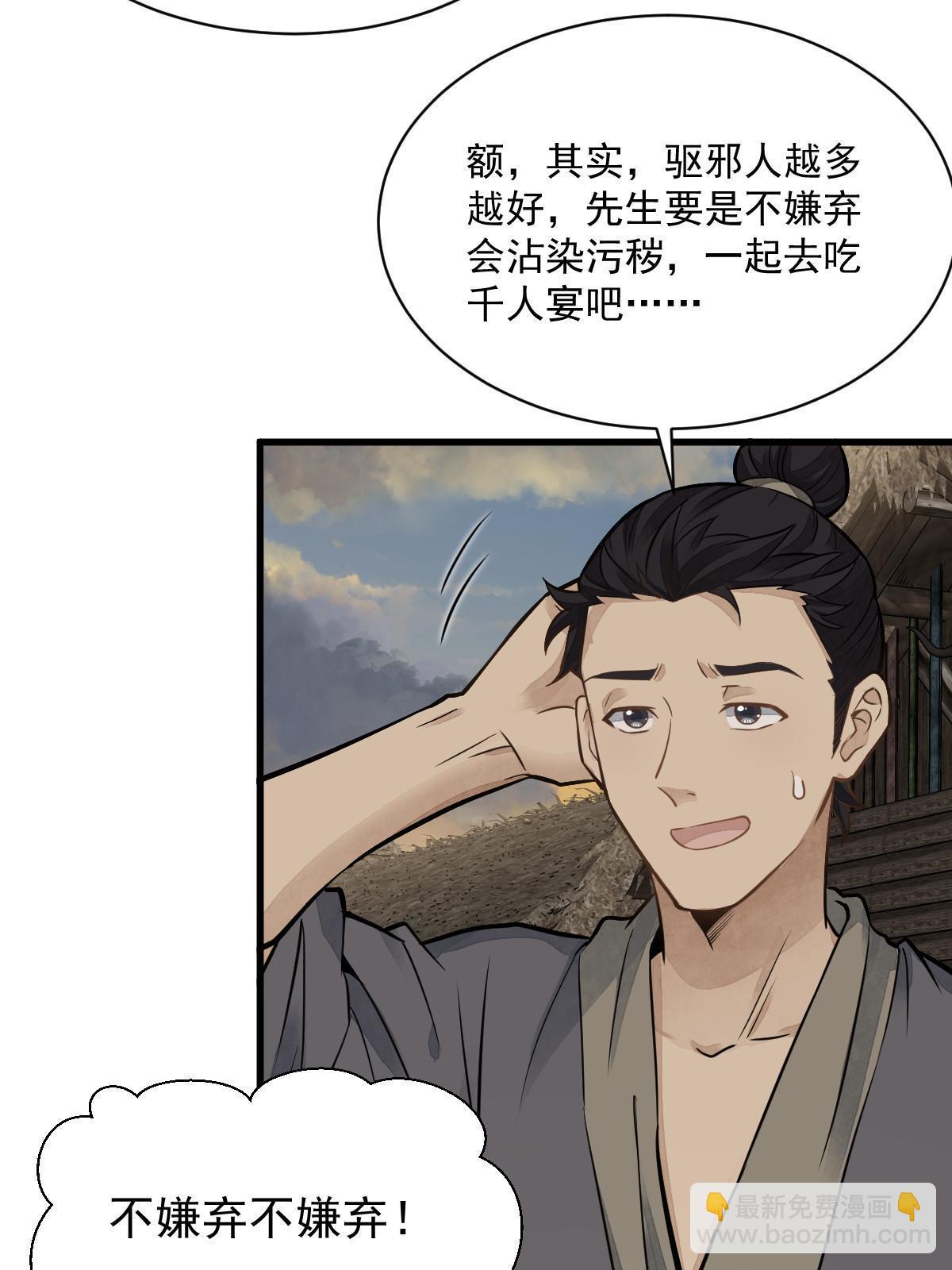 第180话(1/2)-第182话
