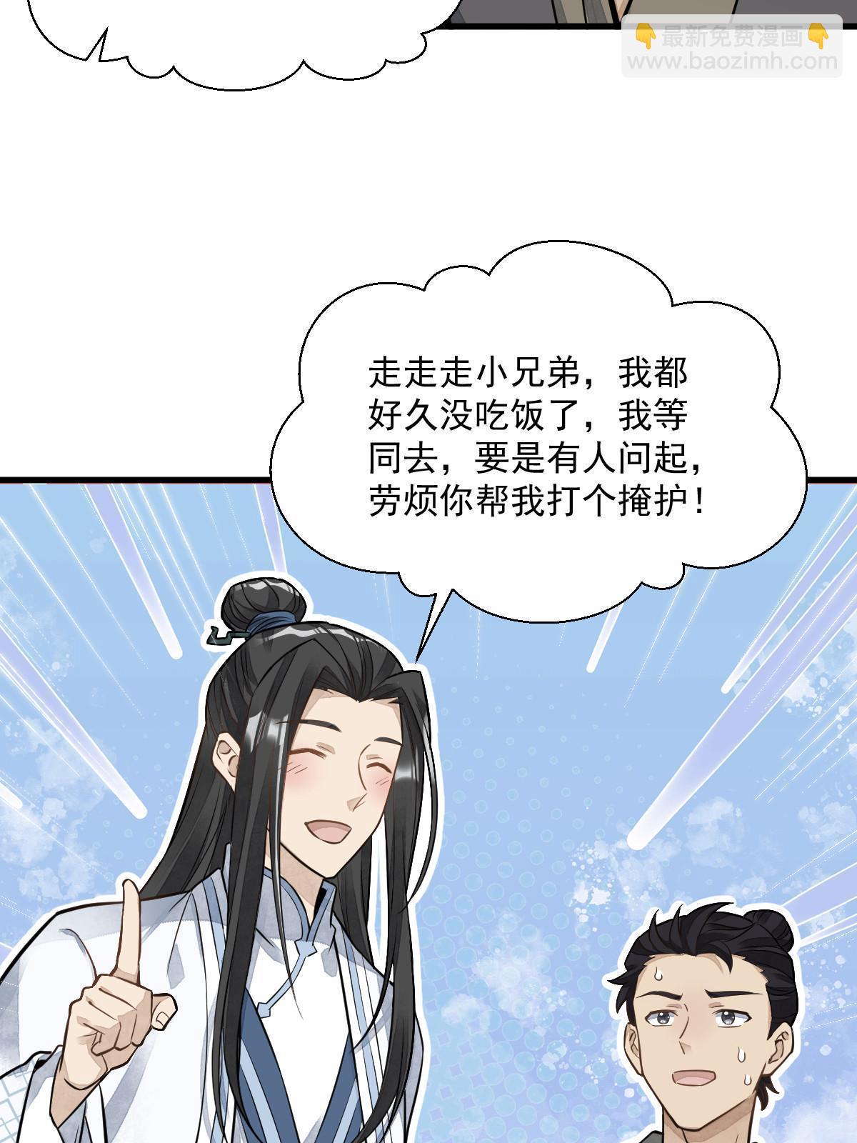 第180话(1/2)-第182话