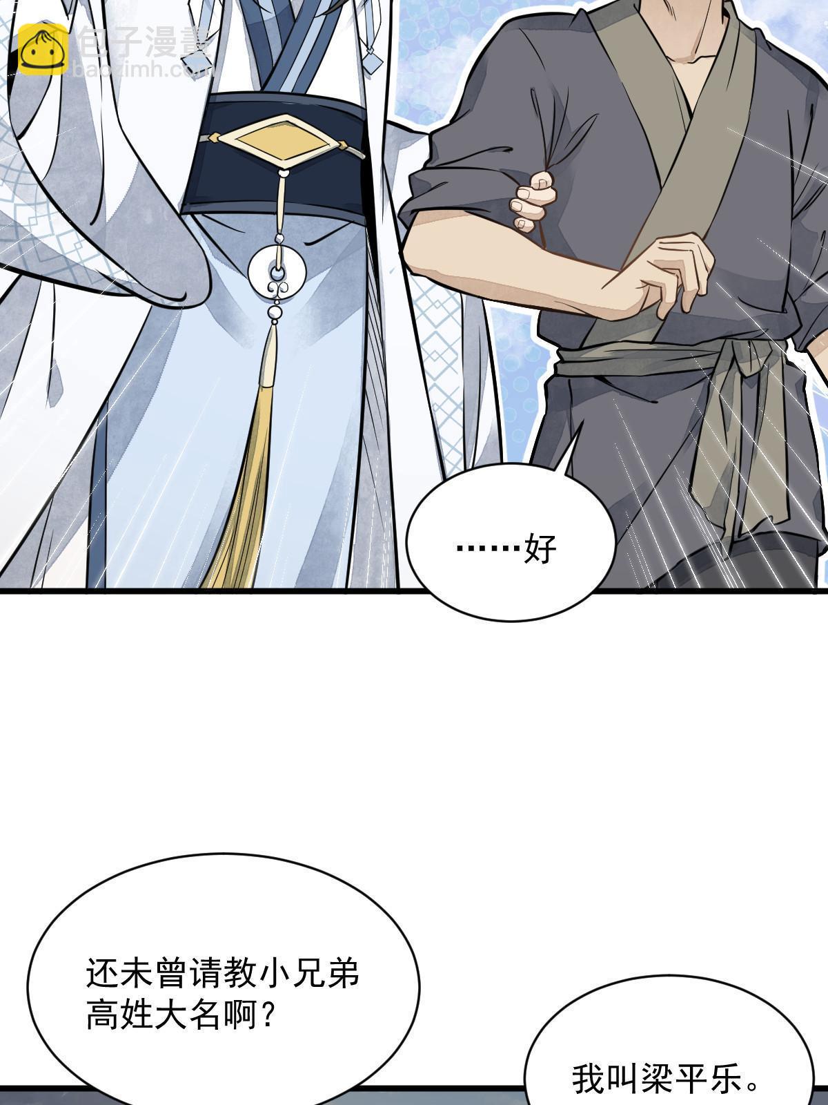 第180话(1/2)-第182话