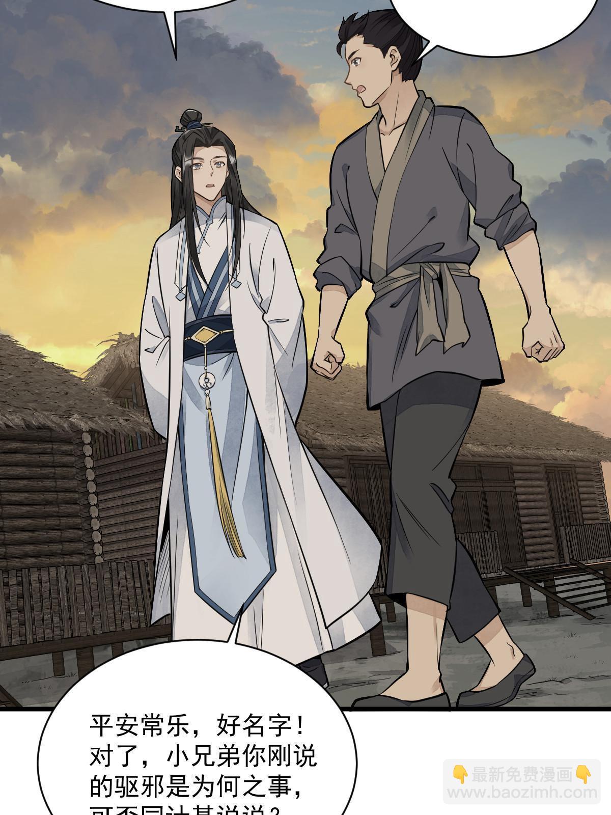 第180话(1/2)-第182话