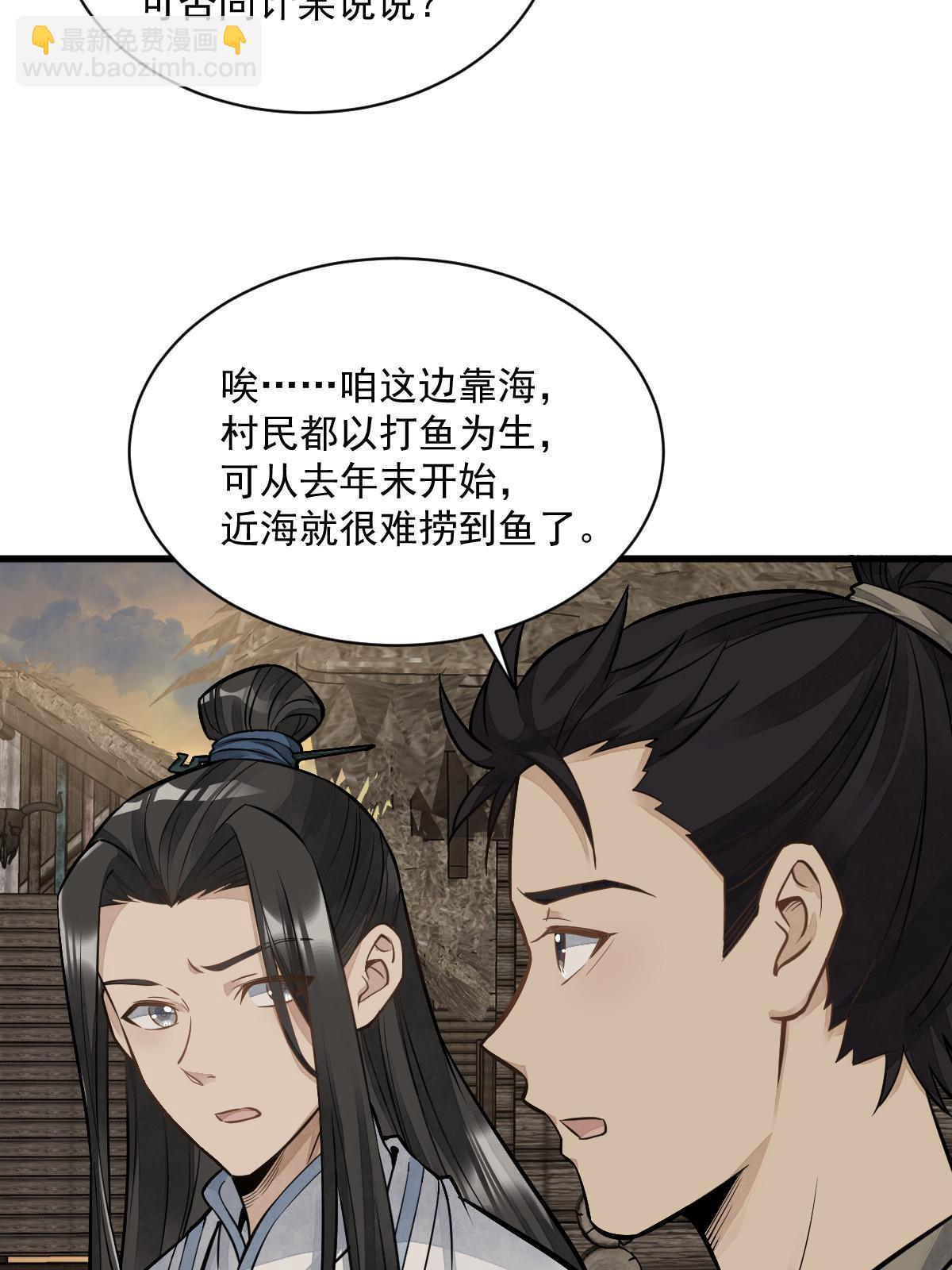第180话(1/2)-第182话