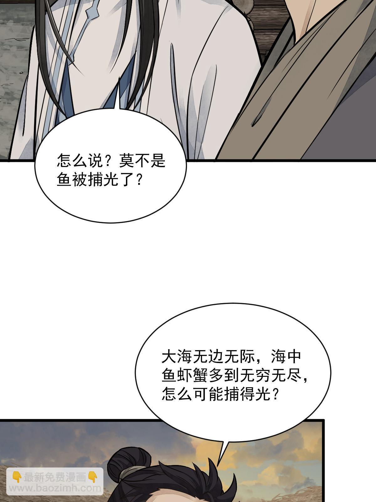 第180话(1/2)-第182话