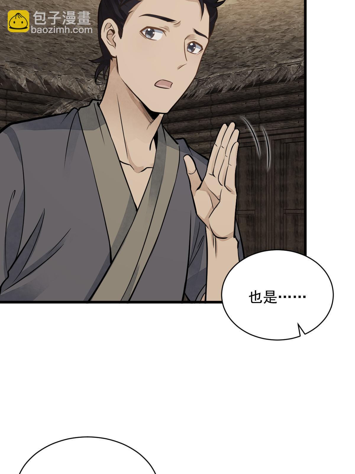 第180话(1/2)-第182话