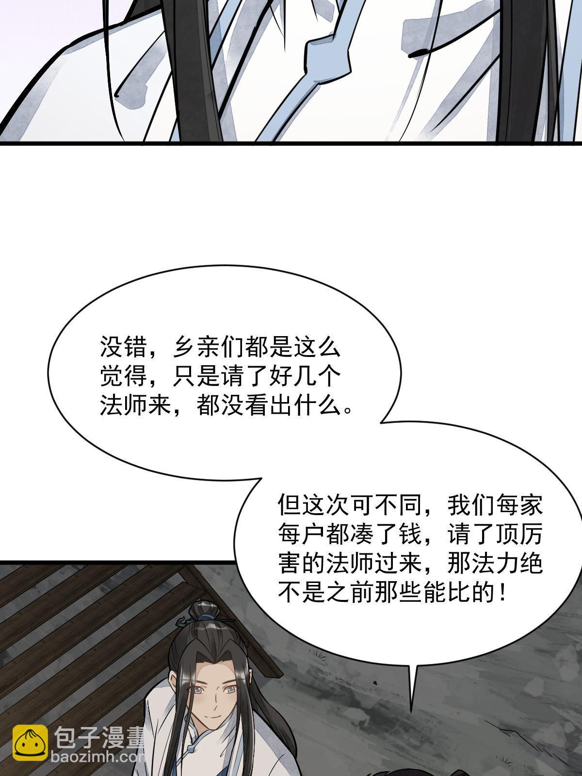 第180话(1/2)-第182话