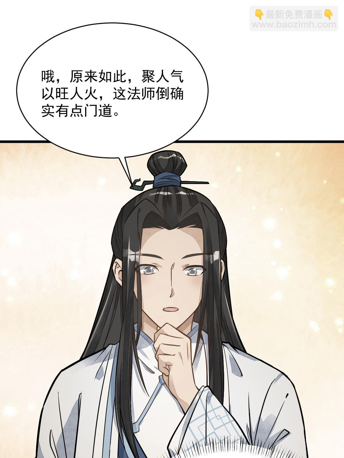 第180话(1/2)-第182话