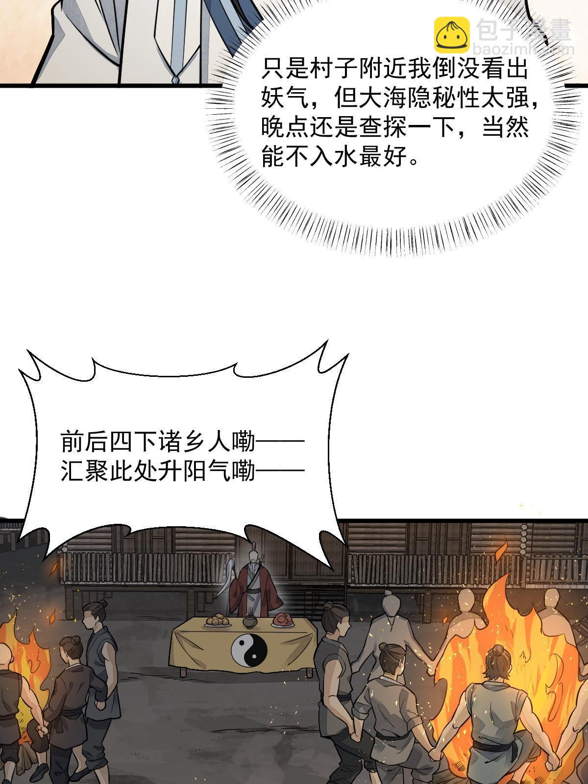 第180话(1/2)-第182话