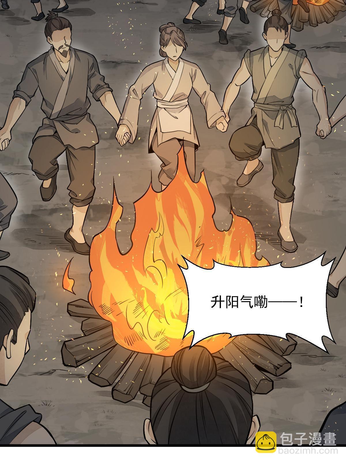 第180话(1/2)-第182话