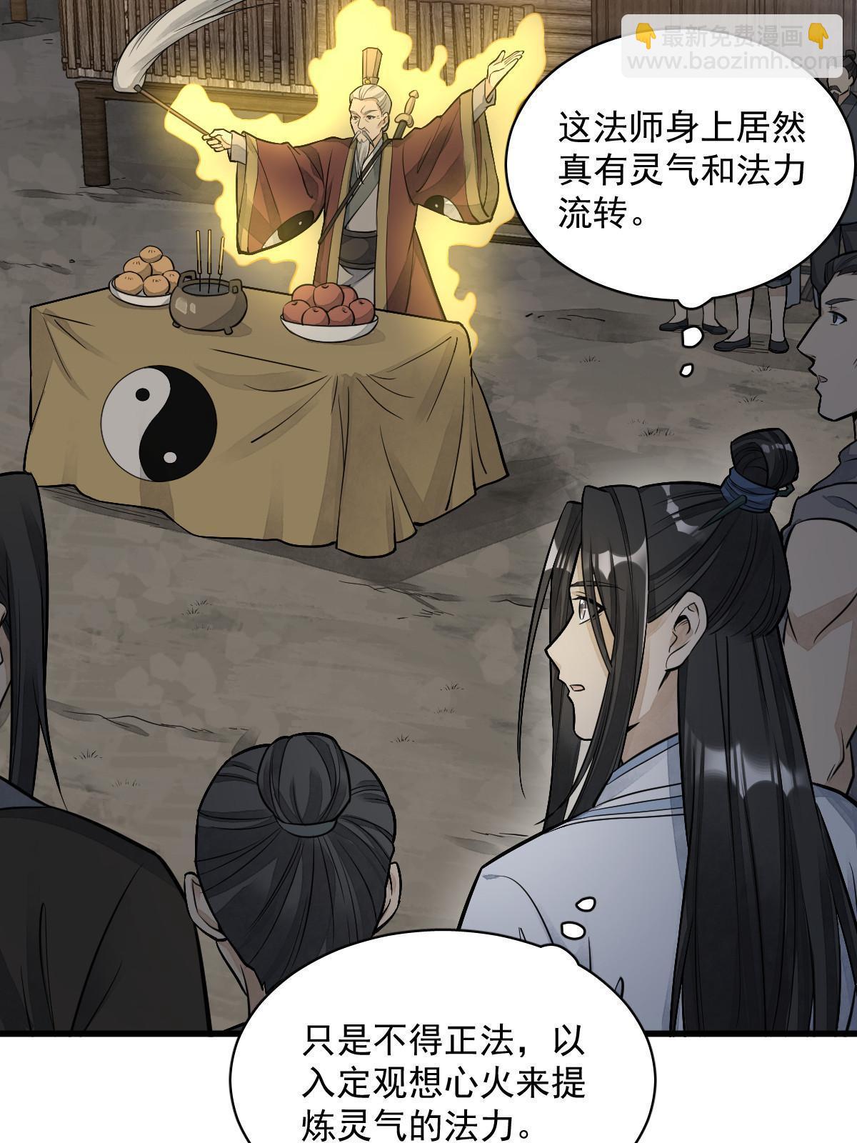 第180话(1/2)-第182话
