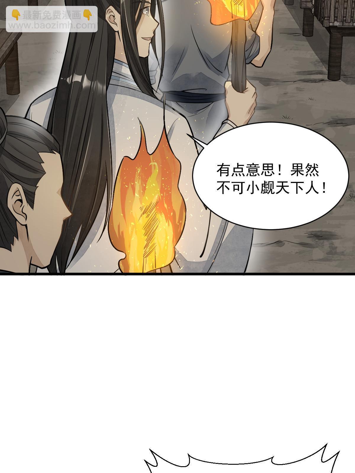第180话(1/2)-第182话