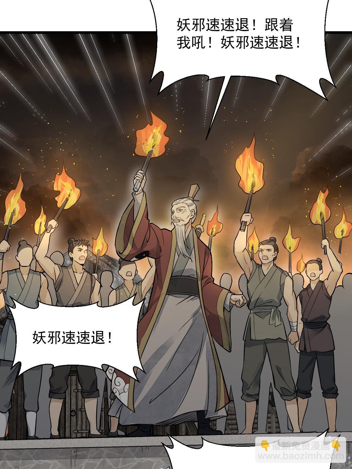 第180话(1/2)-第182话