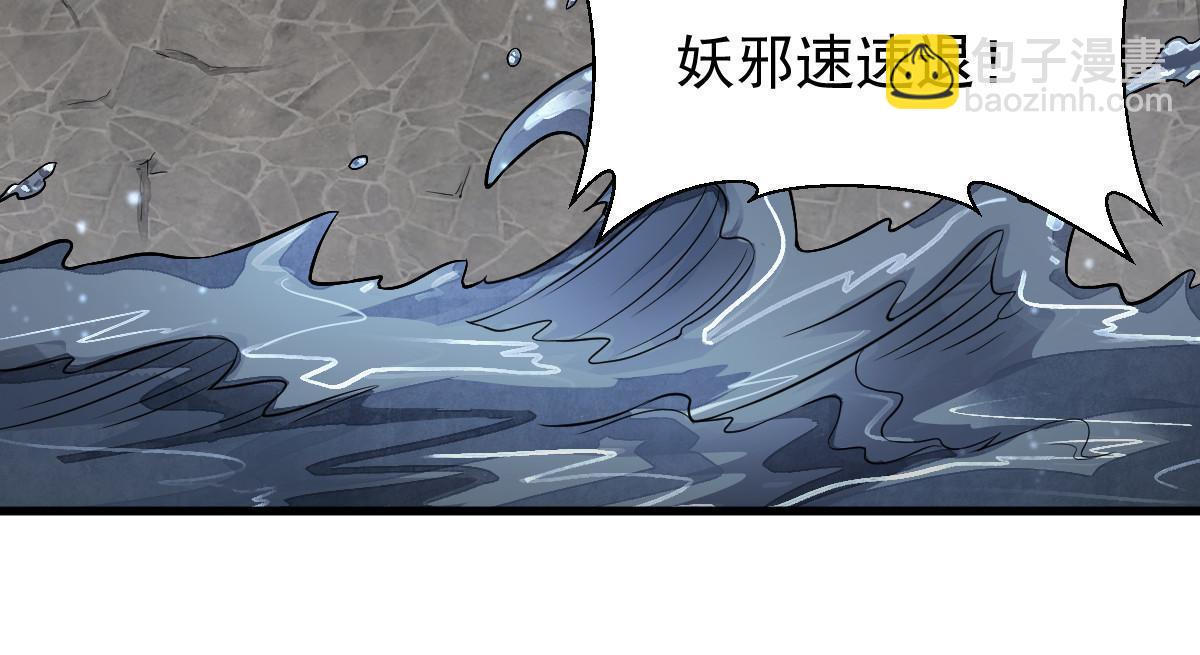 第180话(1/2)-第182话