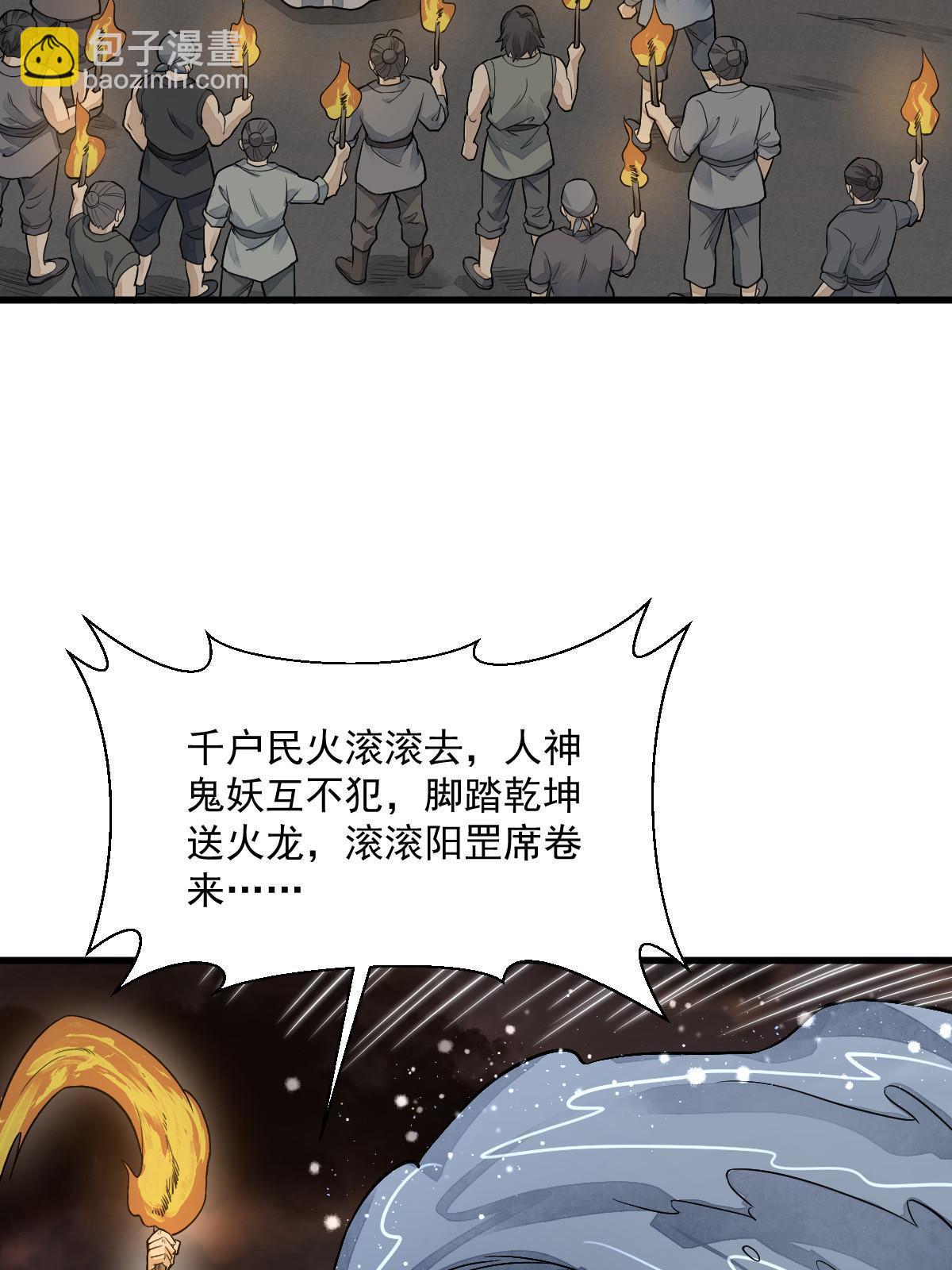第180话(1/2)-第182话