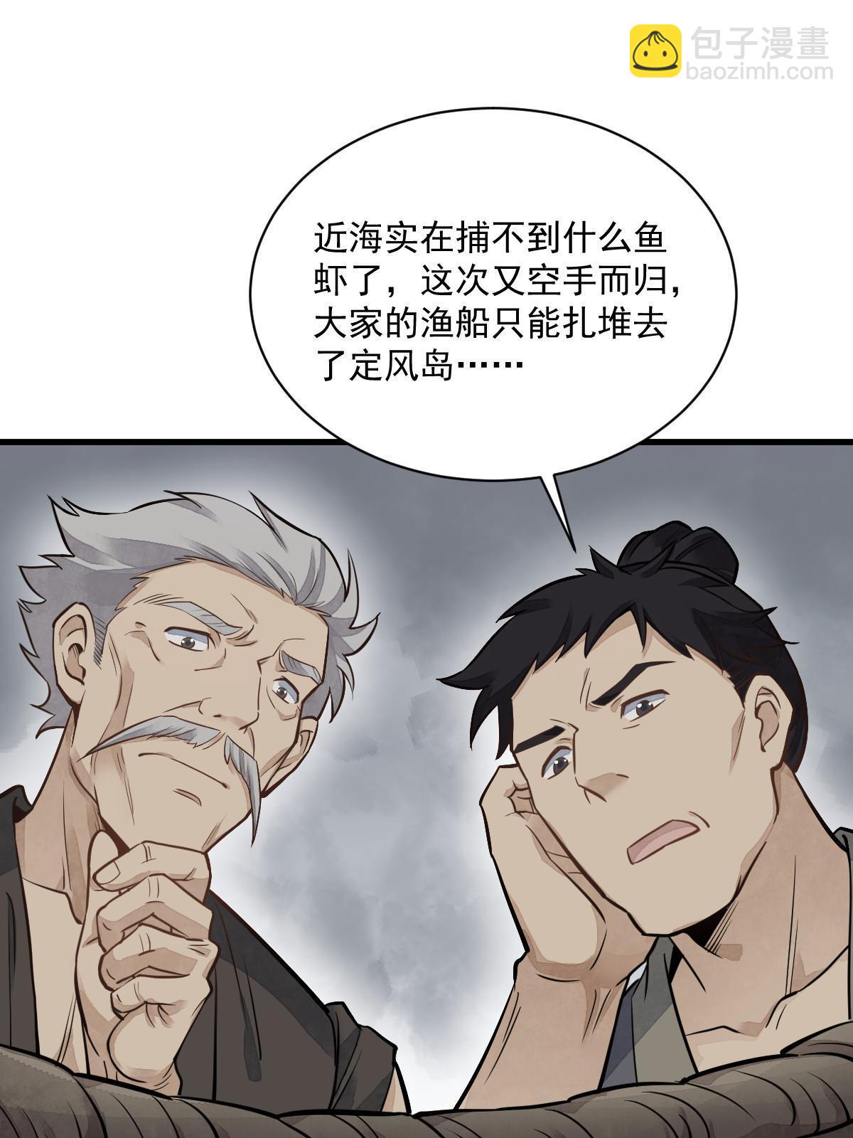 第180话(1/2)-第182话