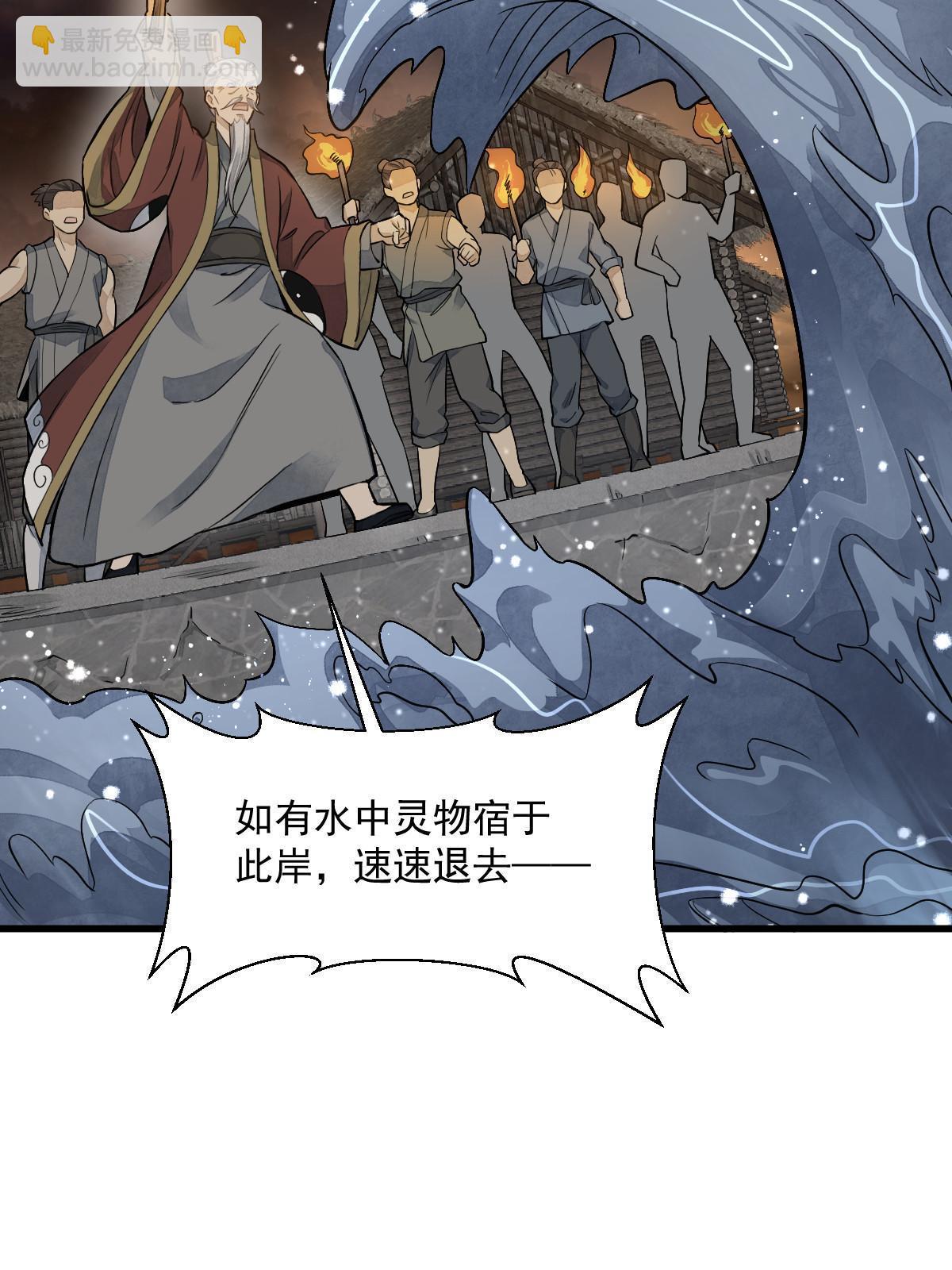 第180话(1/2)-第182话
