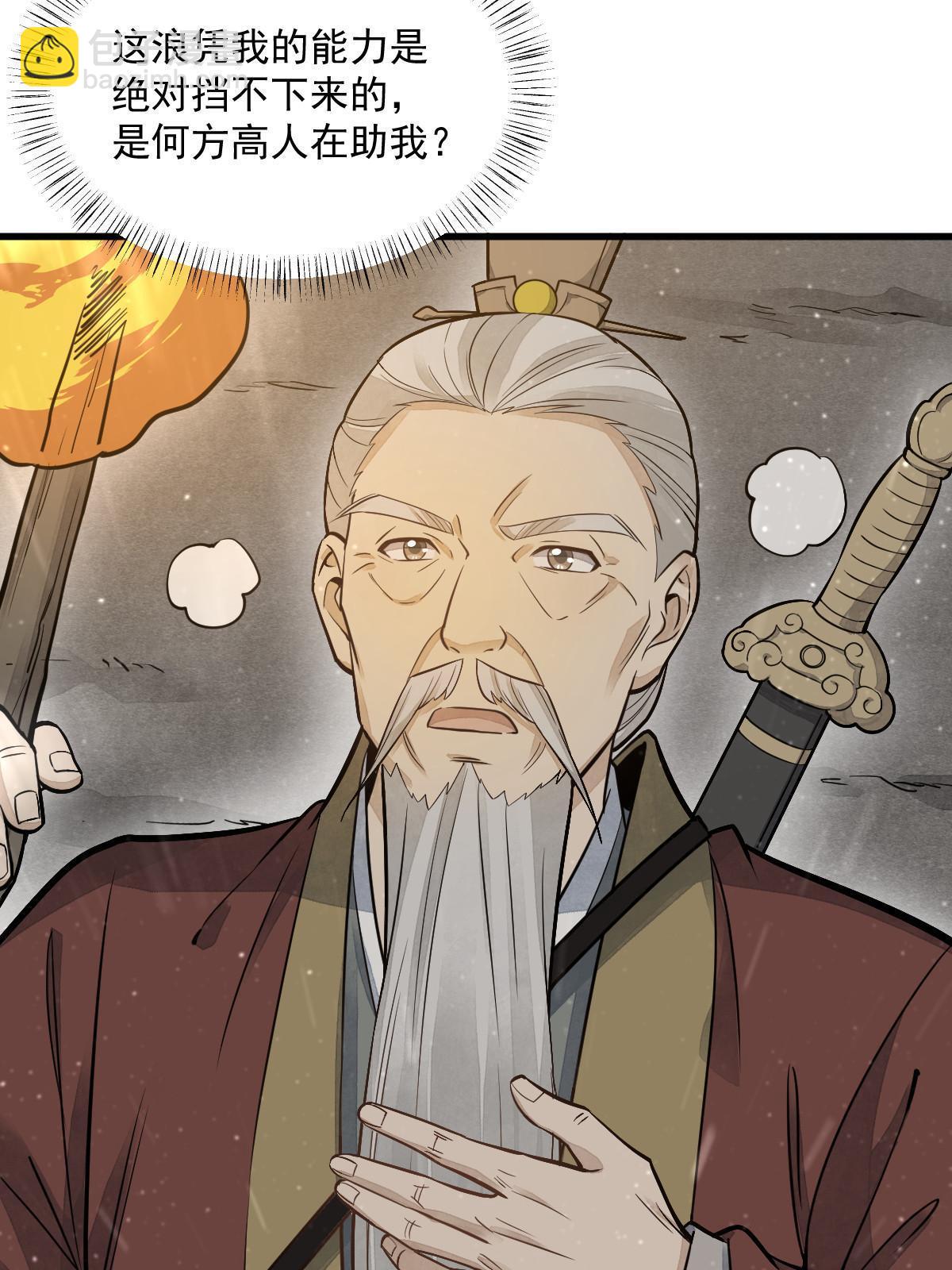 第180话(1/2)-第182话