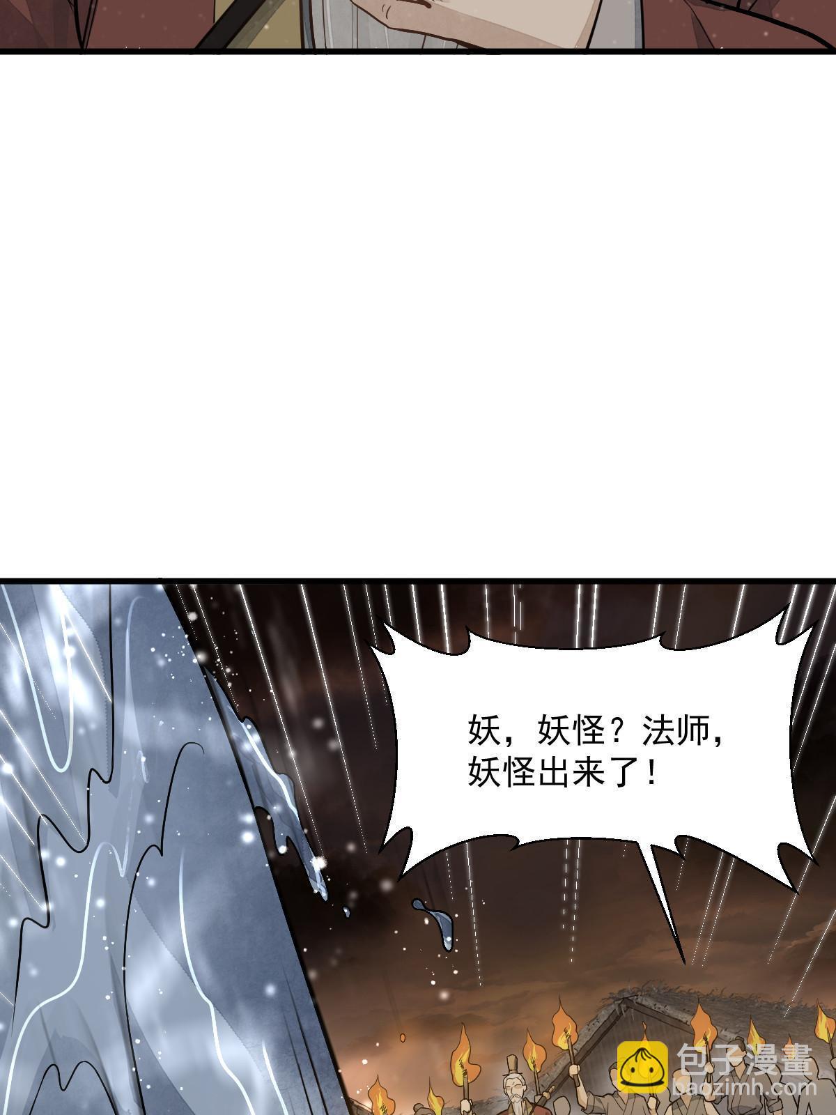 第180话(1/2)-第182话