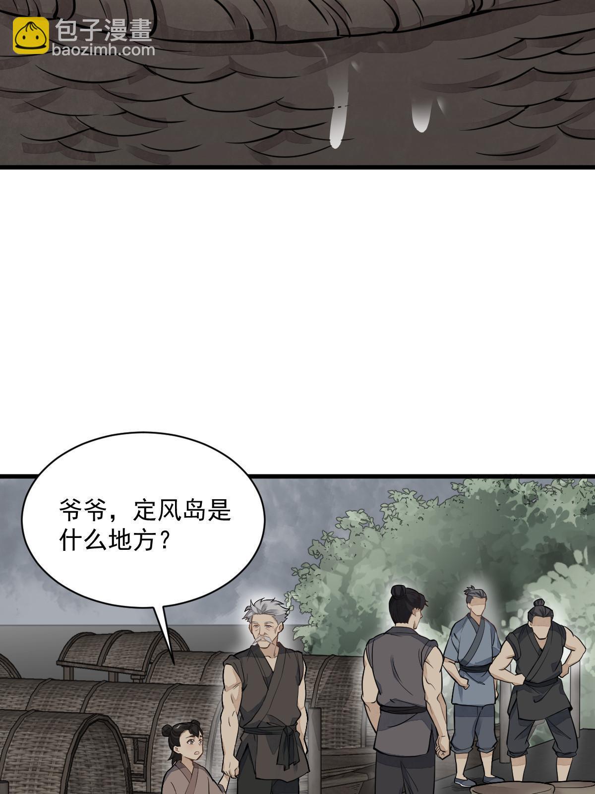 第180话(1/2)-第182话