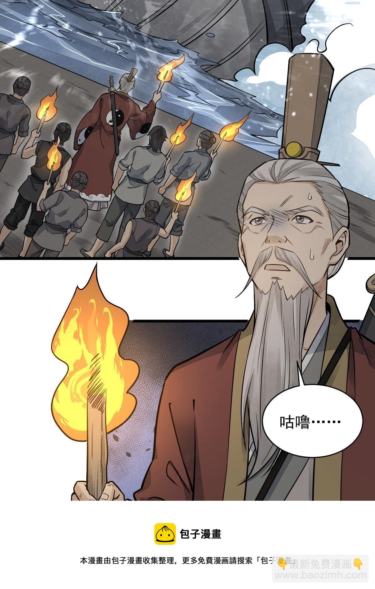 第180话(1/2)-第182话