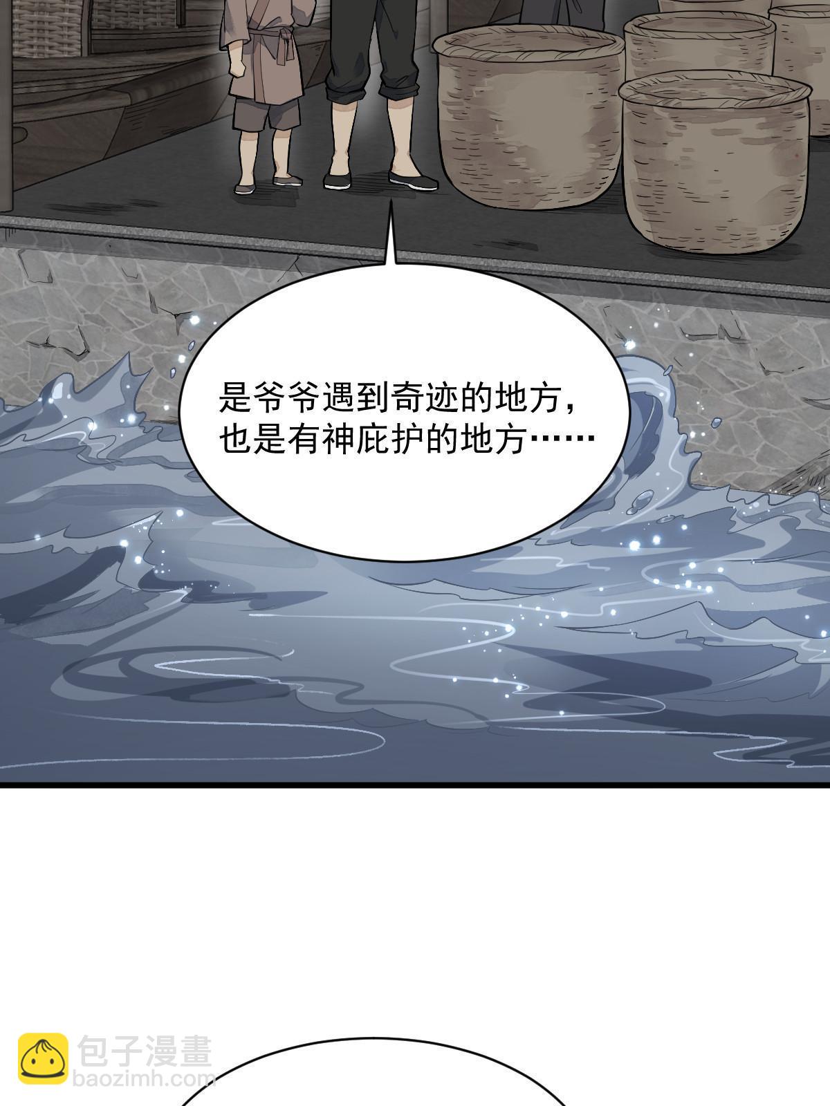 第180话(1/2)-第182话