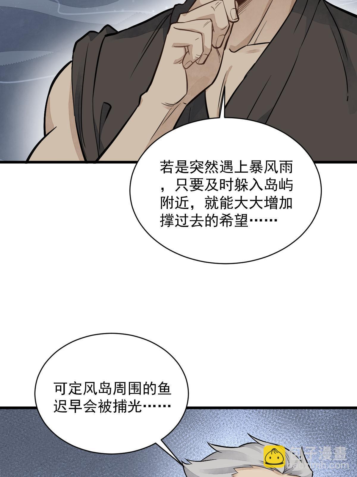 第180话(1/2)-第182话