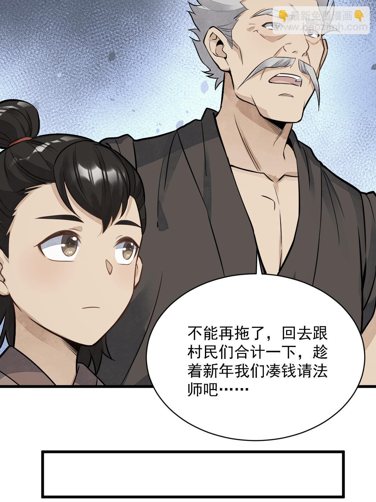 第180话(1/2)-第182话