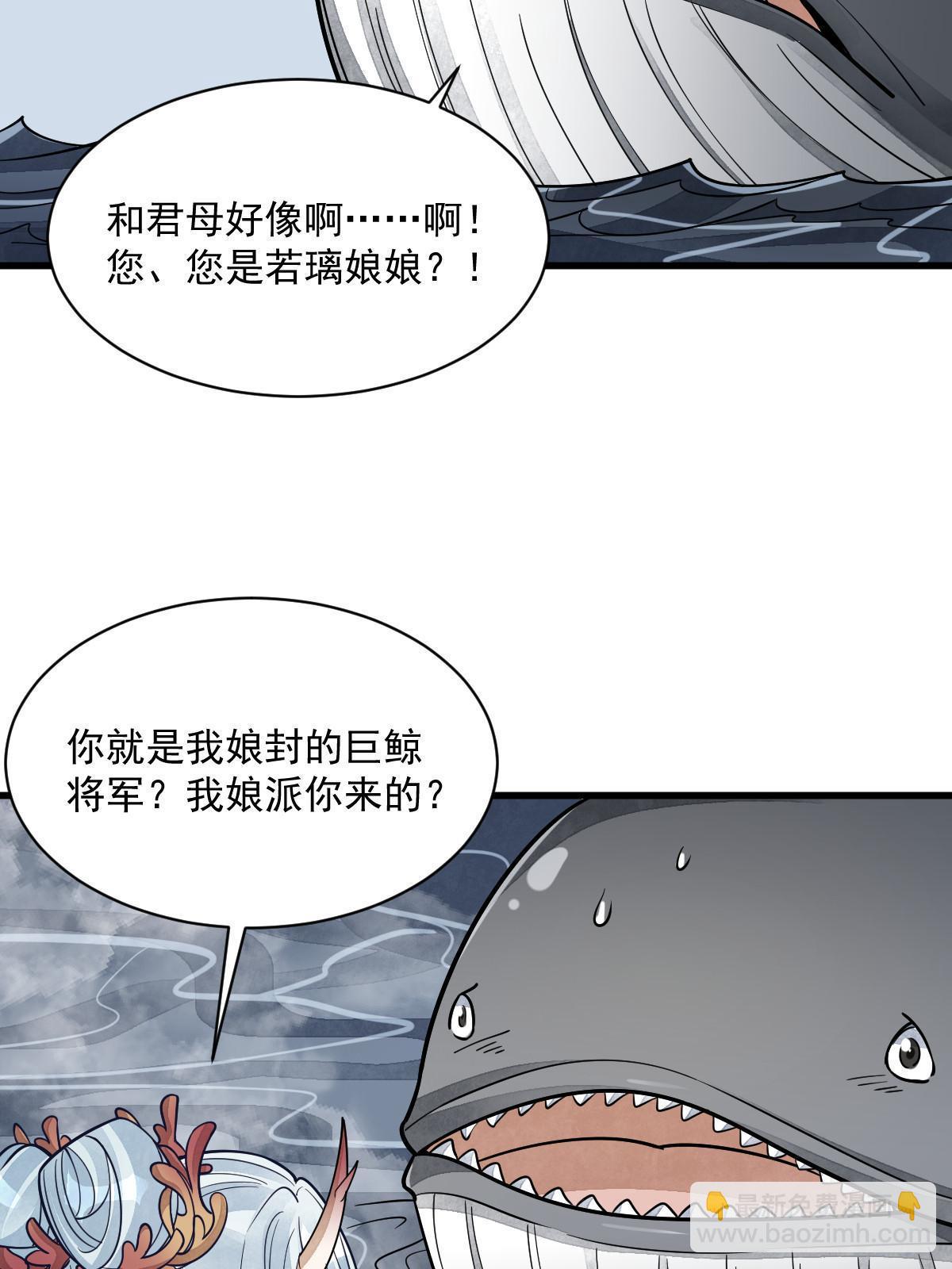 第182话(1/2)-第184话