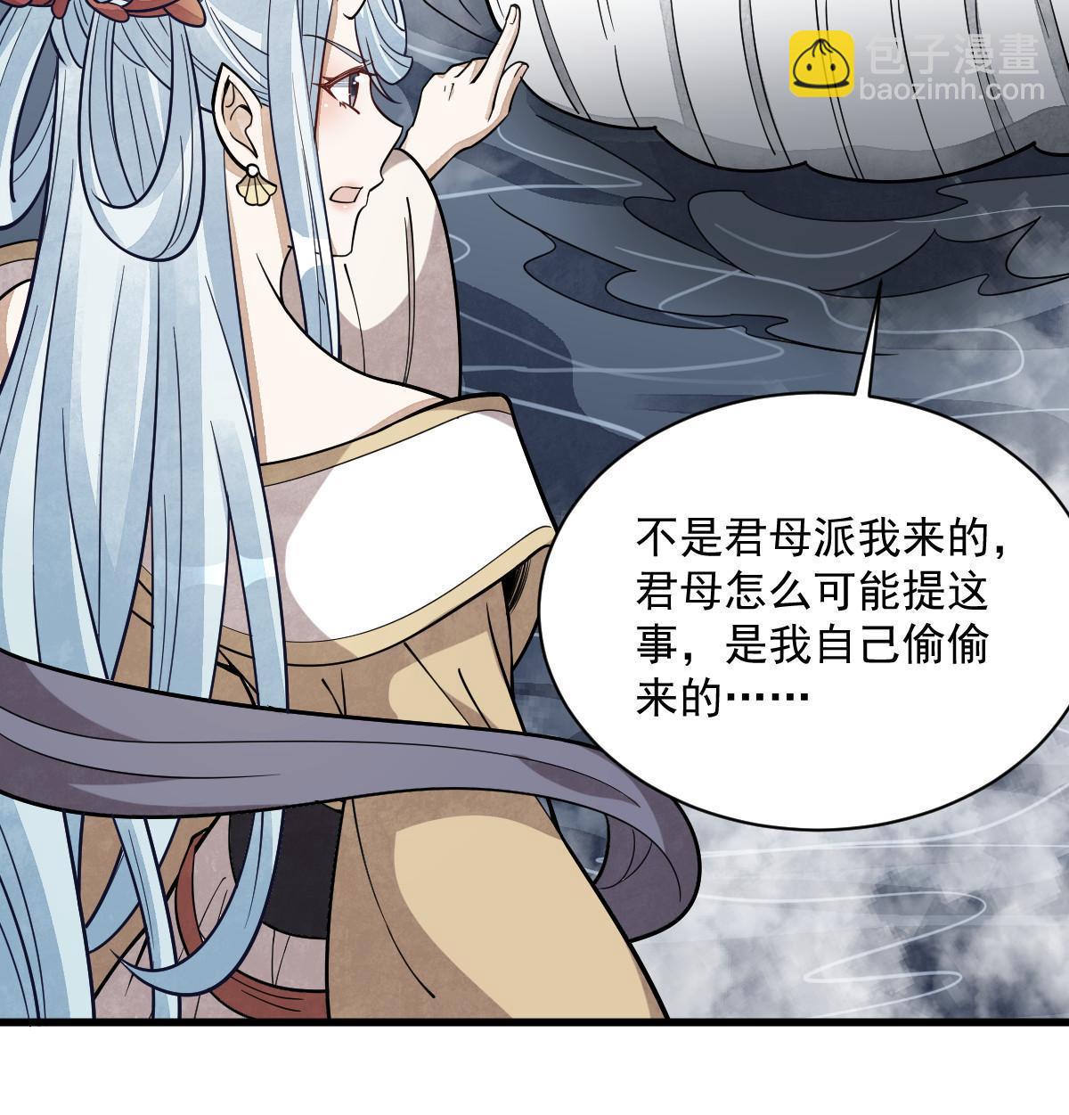 第182话(1/2)-第184话
