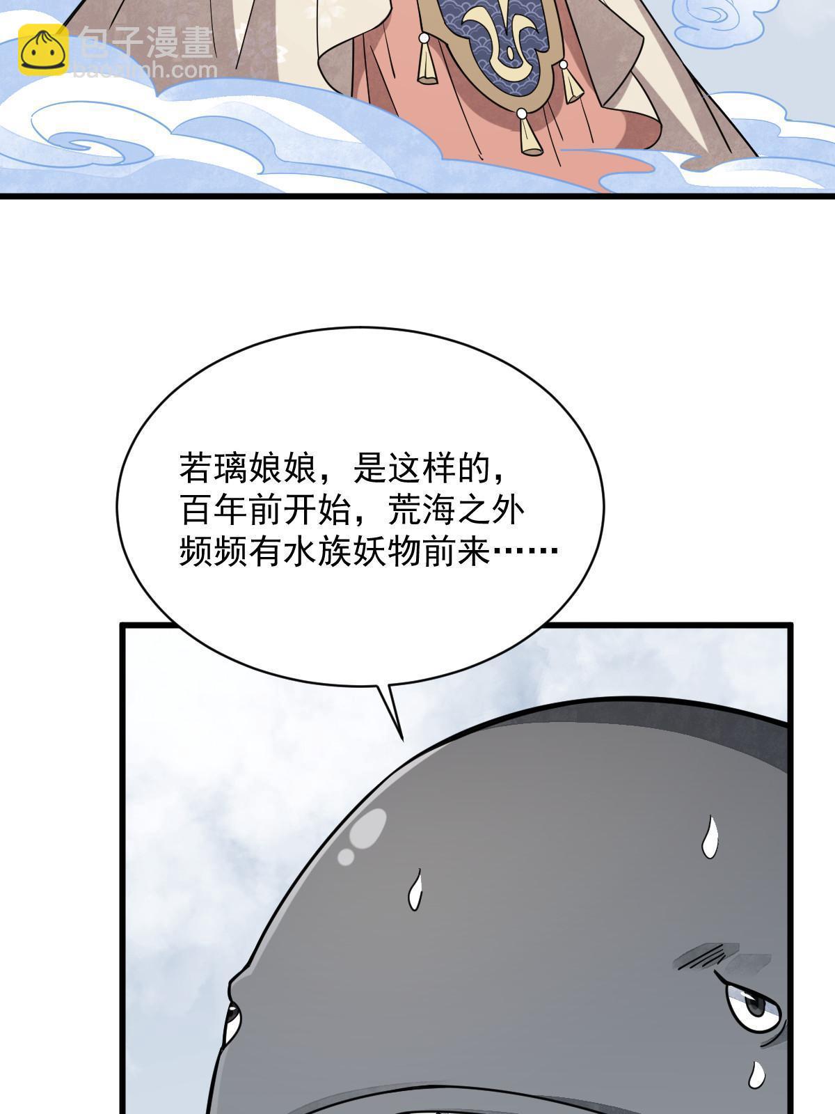 第182话(1/2)-第184话