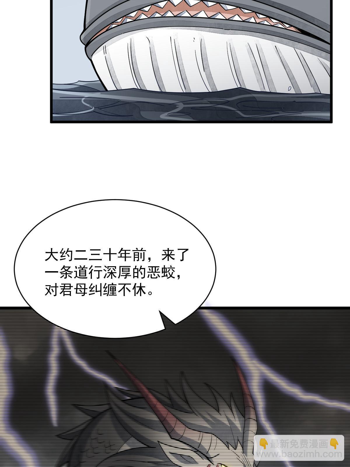 第182话(1/2)-第184话
