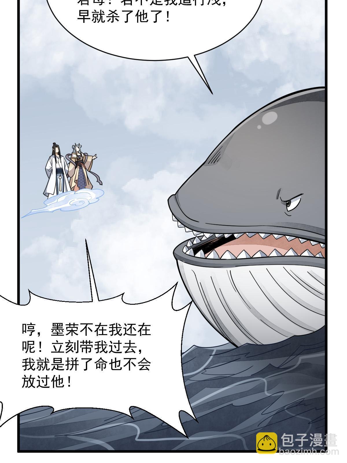 第182话(1/2)-第184话