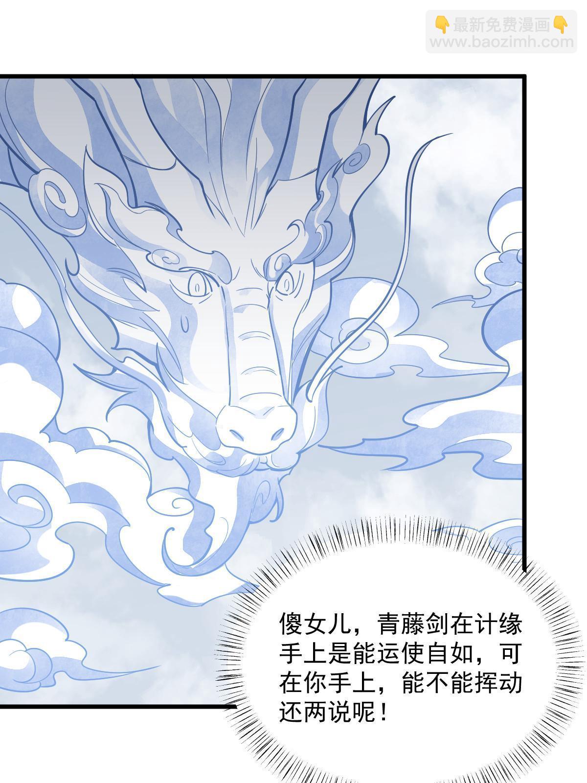 第182话(1/2)-第184话