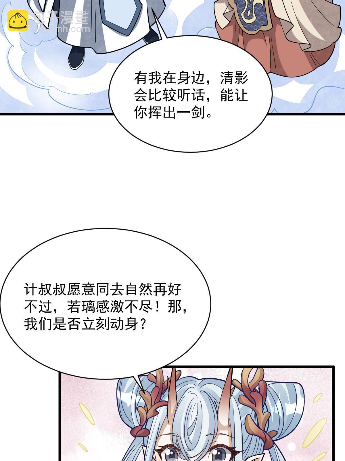 第182话(1/2)-第184话